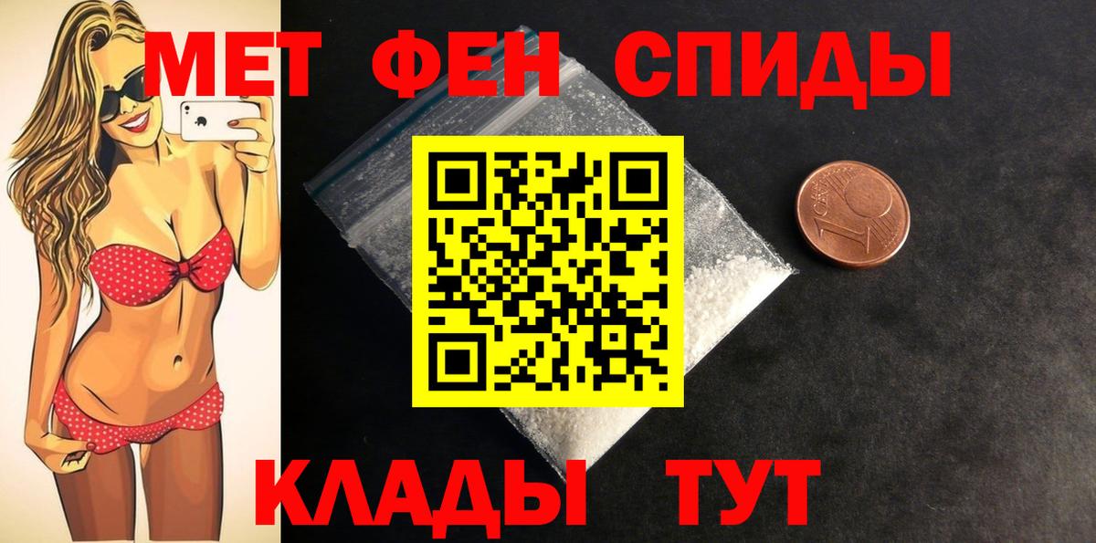 Амфетамин  АМФЕТАМИН  Бугуруслан  Амфетамин Premium  Вход с VPN 