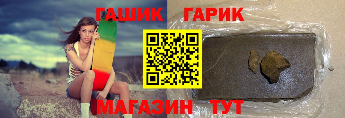 Гашиш гарик  Вход с VPN  Гашиш AMNESIA HAZE  Бугуруслан 
