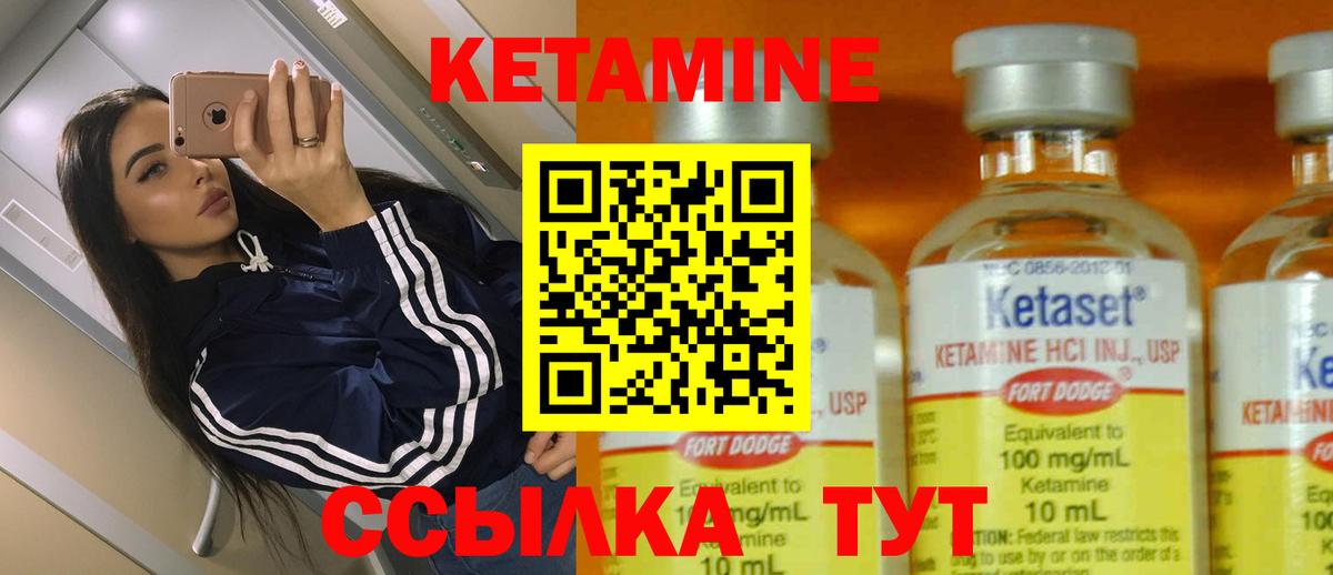 Бугуруслан  сайты даркнета состав  Вход с VPN  КЕТАМИН VHQ  Кетамин VHQ 