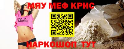 ALPHA-PVP Краснодар