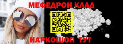 mdma Краснокаменск