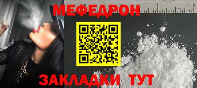 прущая мука Краснознаменск