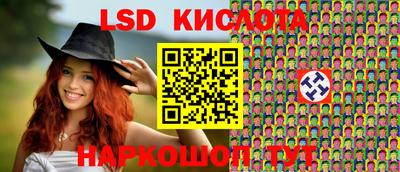 ALPHA-PVP Краснодар