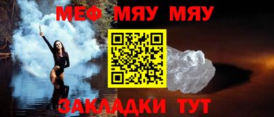 прущая мука Краснознаменск