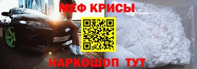 прущая мука Краснознаменск