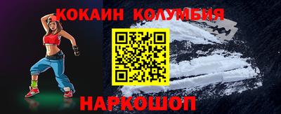 mdma Краснокаменск