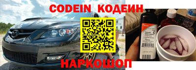 mdma Краснокаменск