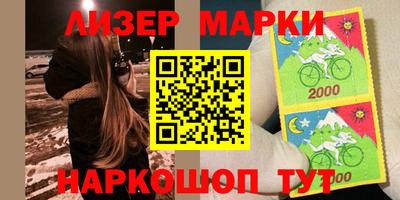 mdma Краснокаменск