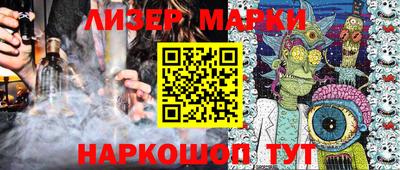 ALPHA-PVP Краснодар