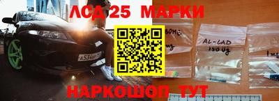 ALPHA-PVP Краснодар