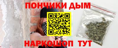 ALPHA-PVP Краснодар