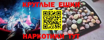 ALPHA-PVP Краснодар