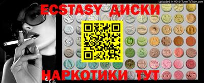 прущая мука Краснознаменск