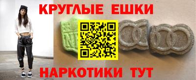 ALPHA-PVP Краснодар