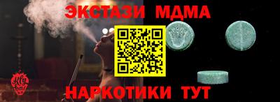ALPHA-PVP Краснодар