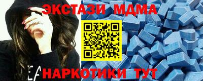 mdma Краснокаменск