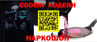 ALPHA-PVP Краснодар