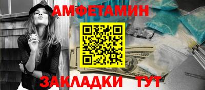 прущая мука Краснознаменск