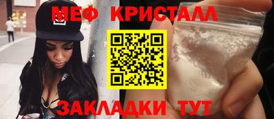 прущая мука Краснознаменск