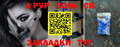 прущая мука Краснознаменск