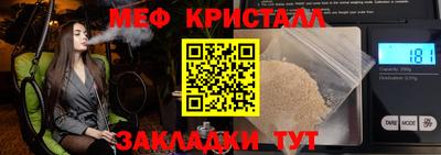 ALPHA-PVP Краснодар