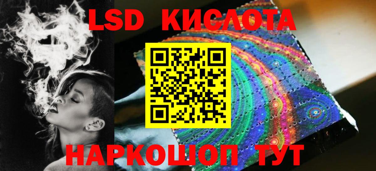 Лсд 25 экстази ecstasy  Лсд 25 экстази  MEGA маркетплейс  Бугуруслан  LSD-25 экстази кислота  Вход с VPN 