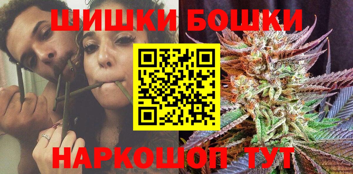 МАРИХУАНА White Widow  МАРИХУАНА гибрид  Вход с VPN  Канабис Amnesia  Бугуруслан 