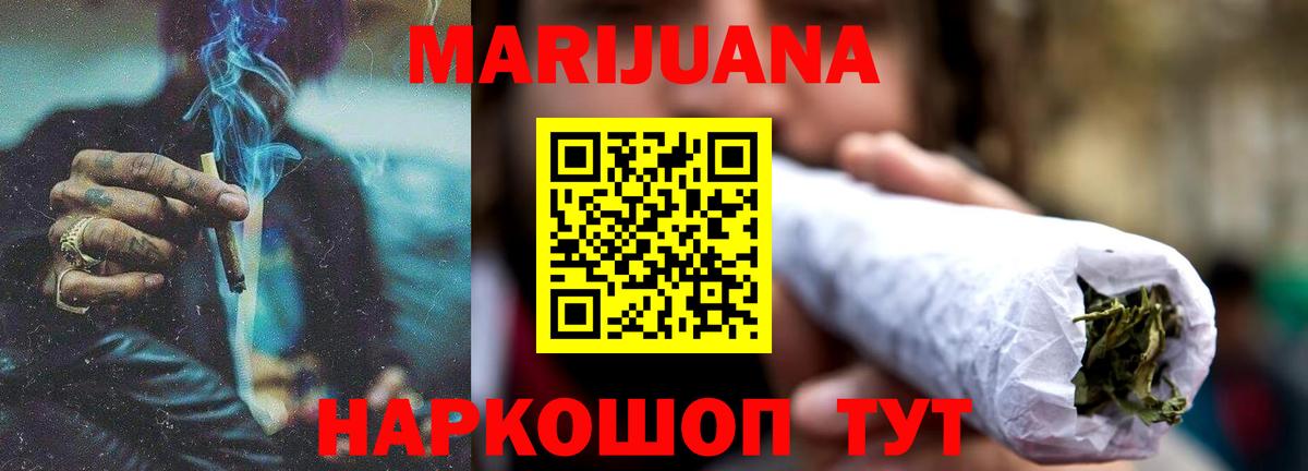 Бошки марихуана индика Бугуруслан